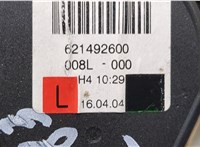  Ремень безопасности Skoda Rapid 20337988 #2