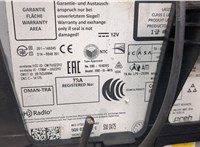  Проигрыватель, чейнджер CD/DVD Skoda Octavia (A7) 2017-2021 20338213 #4