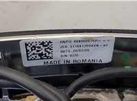  Руль Dacia Duster 2017-2024 20338253 #4