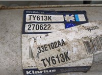  Глушитель Toyota RAV 4 2000-2005 20338921 #7