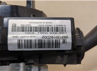  Переключатель поворотов и дворников (стрекоза) Peugeot 308 2021- 20338957 #3