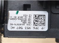  Переключатель поворотов и дворников (стрекоза) Volkswagen Touareg 2014-2018 20338981 #3