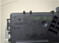  Замок багажника Opel Astra H 2004-2010 20339414 #4