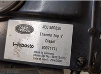  Отопитель автономный Land Rover Discovery 3 2004-2009 20339459 #2