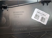  Пластик центральной консоли Peugeot 308 2021- 20339469 #3