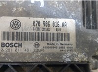  Блок управления двигателем Volkswagen Touareg 2002-2007 20340006 #4