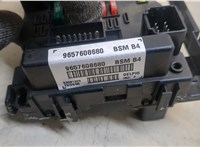 9657608680 Блок управления BSM (Блок предохранителей) Peugeot 206 20340113 #2