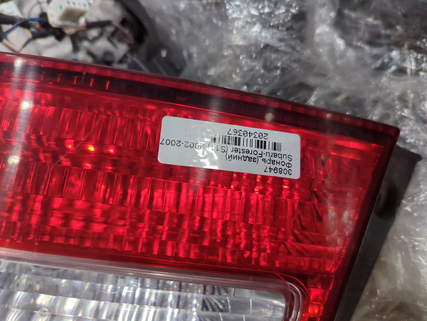 Фонарь задний правый