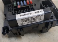  Блок управления BSM (Блок предохранителей) Peugeot 206 20341102 #2