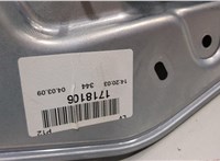 31253513 Стеклоподъемник электрический Volvo V50 2007-2012 20341471 #3