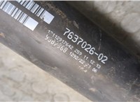  Кардан BMW 1 F20, F21 2011-2019 20341661 #2