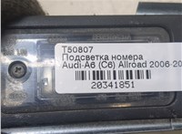  Подсветка номера Audi A6 (C6) Allroad 2006-2012 20341851 #2