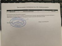 13518631642 ТНВД BMW 3 G20, G21 2018- 20341988 #1