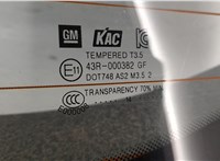  Крышка (дверь) багажника Chevrolet Aveo (T300) 2011- 20342049 #9