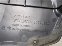  Крышка блока предохранителей Volvo V50 2007-2012 20342383 #2