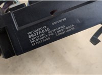  Блок предохранителей Mitsubishi ASX 20342623 #5