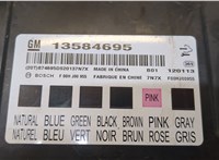  Блок комфорта Chevrolet Cruze 2009-2015 20342987 #2