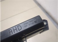  Блок предохранителей Toyota C-HR 20343601 #3