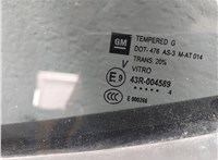  Дверь боковая (легковая) Opel Mokka 2012-2015 20343772 #2