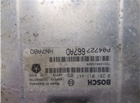  Блок управления двигателем Chrysler Voyager 2001-2007 20343885 #2
