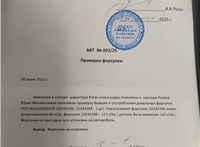 1660000Q0P, 166009445R, 8200294788 Форсунка топливная Nissan Qashqai 2006-2013 20344388 #1