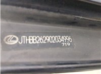  Крыло Lexus IS 2005-2013 20344443 #4