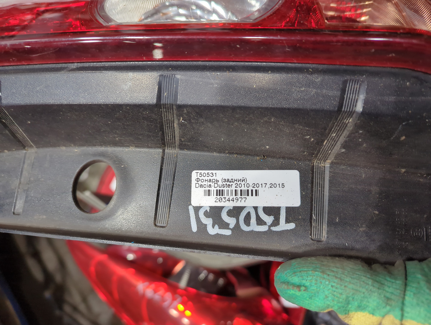 Фонарь задний правый