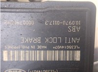  Блок АБС, насос (ABS, ESP, ASR) Ford Fusion 2002-2012 20345036 #4