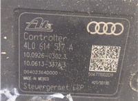 4L0614517A Блок АБС, насос (ABS, ESP, ASR) Volkswagen Passat 8 2015- 20345054 #3