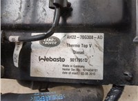 AH2270G308AD Отопитель автономный Land Rover Range Rover Sport 2005-2013 20345218 #3