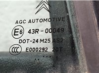  Замок двери Citroen C5 2008- 11370730 #6