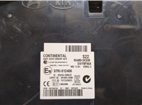 954803X330 Блок управления бесключевого доступа Hyundai Elantra 2013-2016 20346066 #2