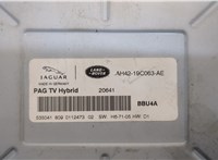  Блок комфорта Land Rover Range Rover 3 (LM) 2002-2012 20346314 #4