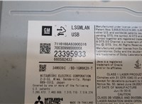 23395933 Проигрыватель, чейнджер CD/DVD Chevrolet Tahoe 2014-2021 20346563 #2