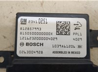 23410251 Блок управления парктрониками Chevrolet Tahoe 2014-2021 20346704 #2