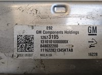 12673195 Блок управления двигателем Chevrolet Tahoe 2014-2021 20346706 #4