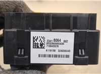 23418064 Блок предохранителей Chevrolet Tahoe 2014-2021 20346719 #3