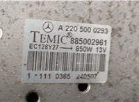 A2205000293 Вентилятор радиатора Mercedes S W220 1998-2005 20347107 #3
