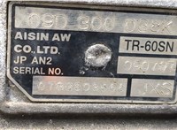  КПП - автомат (АКПП) 4х4 Audi Q7 2006-2009 20347708 #6