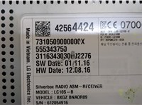 42564424 Блок управления радиоприемником Chevrolet Bolt 2016- 20347934 #2