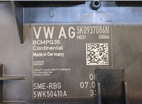  Блок управления бортовой сети (Body Control Module) Volkswagen Tiguan 2011-2016 20348012 #2