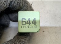  Реле прочее Volkswagen Tiguan 2011-2016 20348048 #3