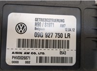  Блок управления АКПП / КПП Volkswagen Tiguan 2011-2016 20348128 #4