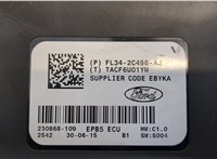 fl342c496aj Блок управления стояночным тормозом Ford F-150 2014-2020 20348215 #2