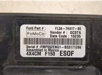 fl3a7h417be Блок управления раздаткой Ford F-150 2014-2020 20348217 #2
