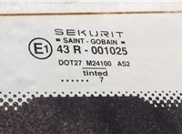  Крышка (дверь) багажника Ford Mondeo 2 1996-2000 20348727 #3