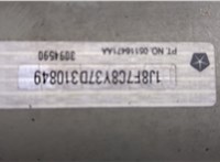  Крыло Jeep Patriot 2007-2010 20351610 #4
