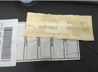 39882486 Дверная карта (Обшивка двери) Volvo XC90 2006-2014 20352073 #8