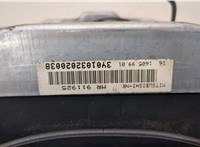 Подушка безопасности водителя Mitsubishi Carisma 20352104 #3