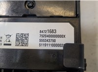 84721683 Блок управления телефоном Chevrolet Malibu 2018- 20352303 #2